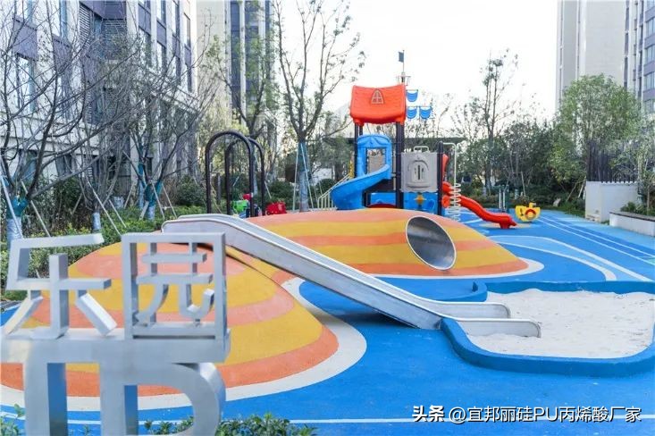 干货分享属于vlog领域吗,epdm颗粒是什么材料