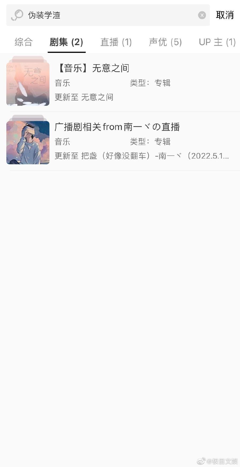 猫耳fm已经下架的广播剧哪里听,猫耳广播剧下架后下载了还能听吗