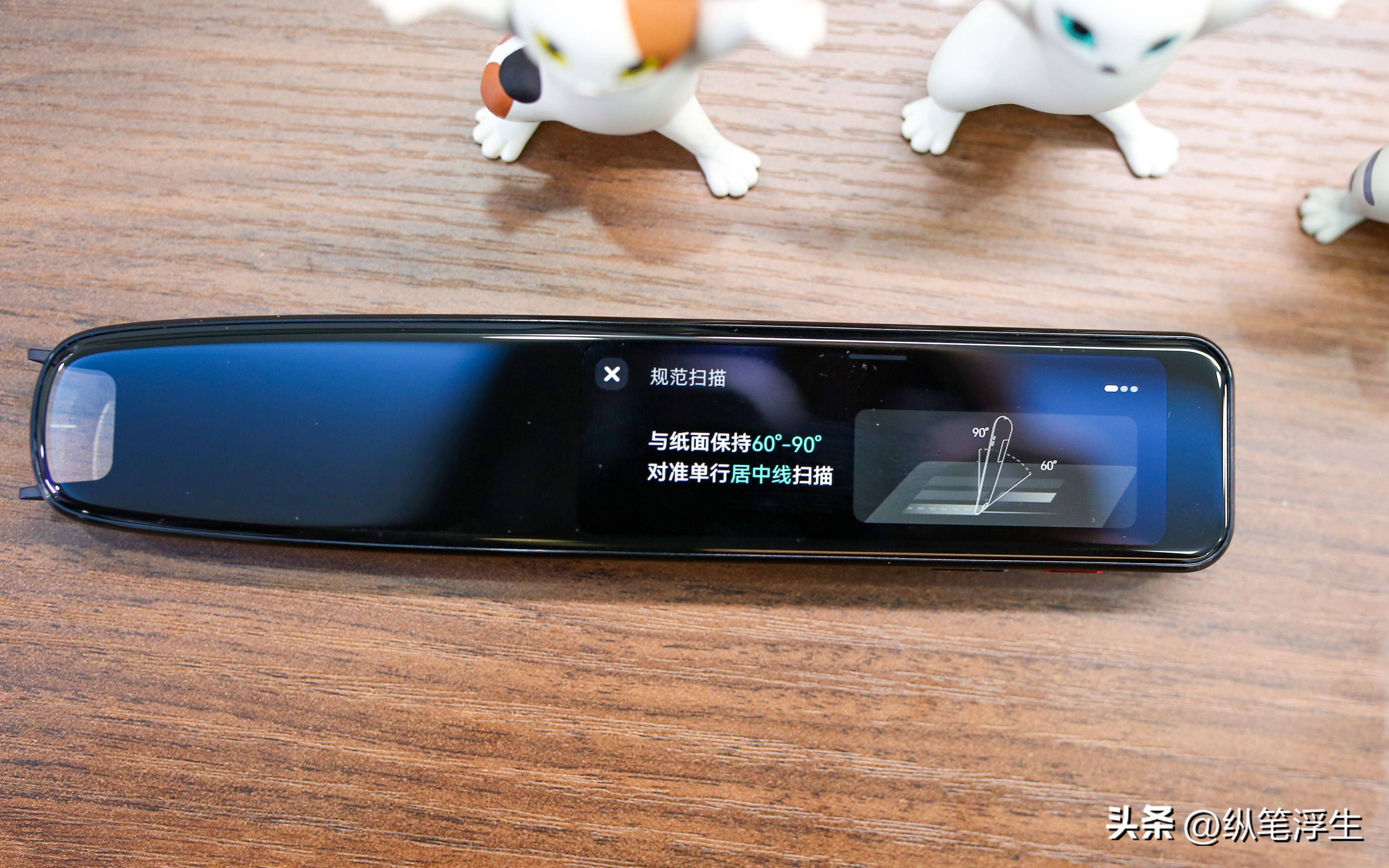 有道英语词典笔学英语有效果吗,有道词典笔使用体验