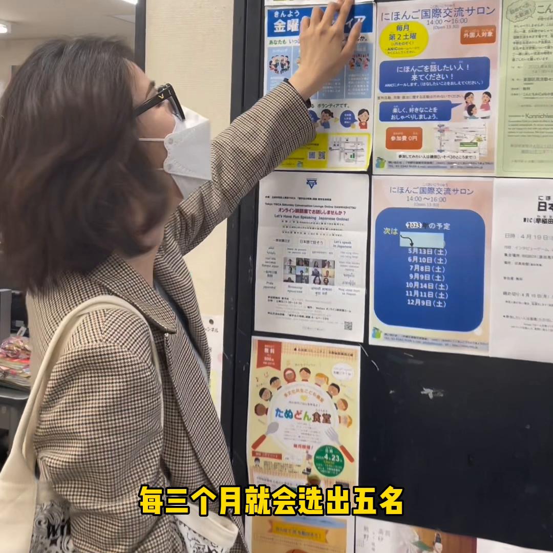 去日本留学语言学校推荐,日本留学性价比最高的语言学校