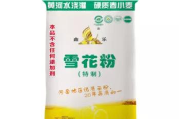 无添加剂的面粉牌子怎样辨别,新国标面粉真正无添加吗