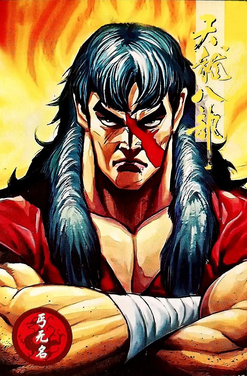 小虎队天龙八部卡全套多少张,小虎队天龙八部鸠摩智