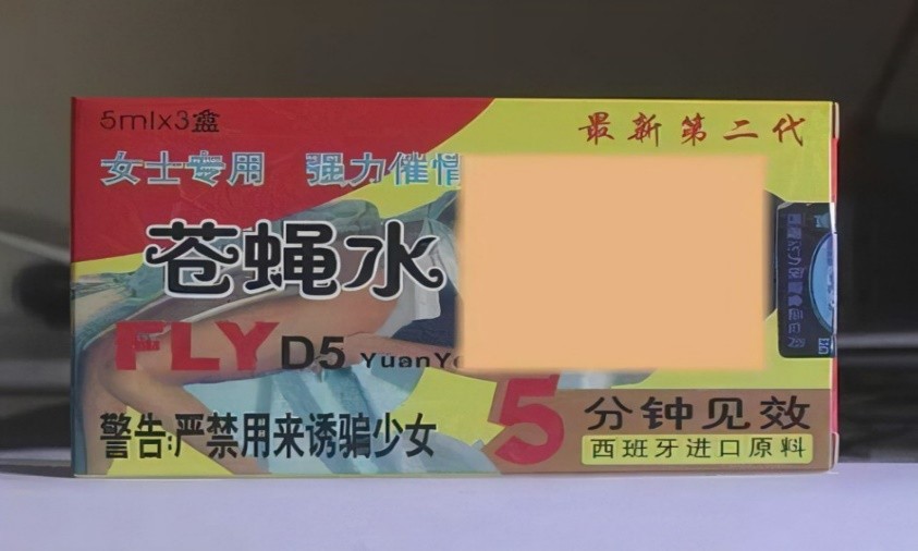 功能饮料牛磺酸韩国,功能性饮料牛磺酸含量排行