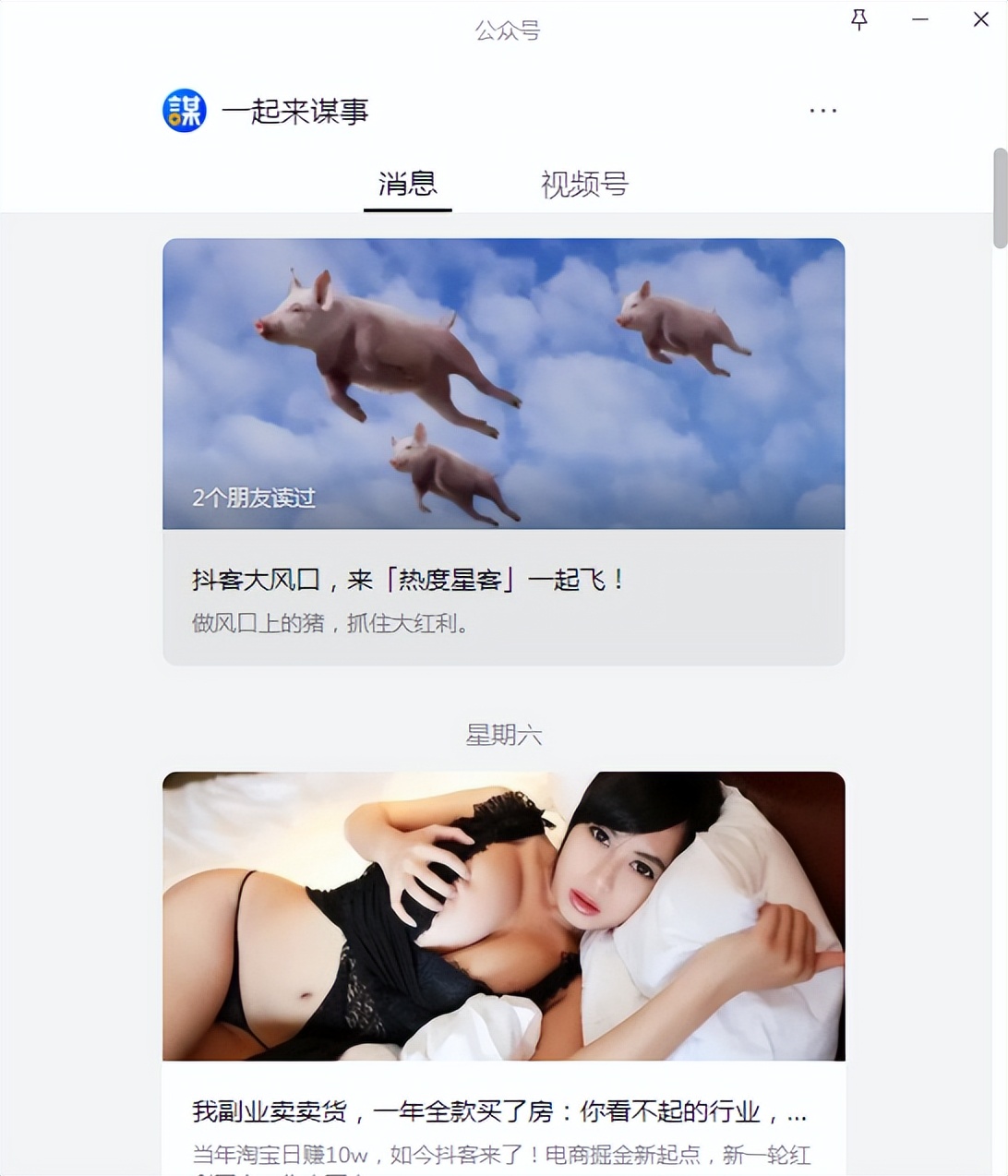 抖客个人怎么从零开始做,抖客怎么做才能赚钱