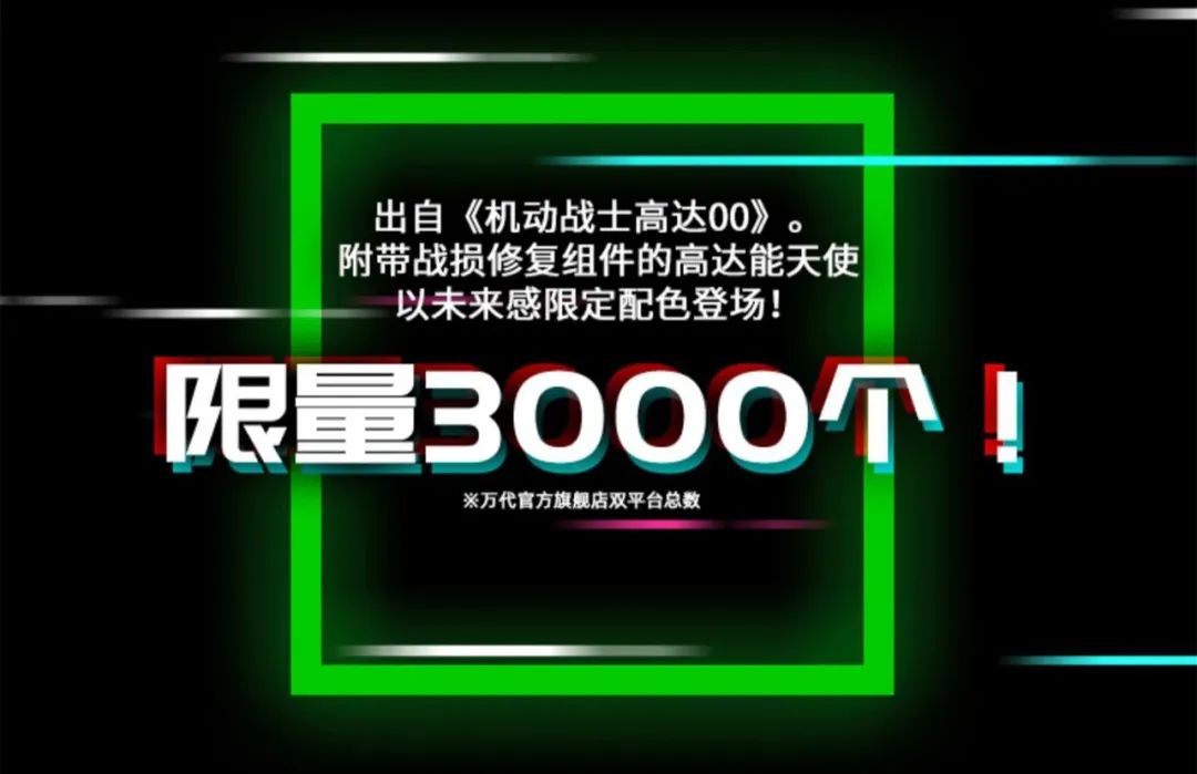 万代pg雪崩能天使拼装全过程,万代pg能天使有带水贴吗