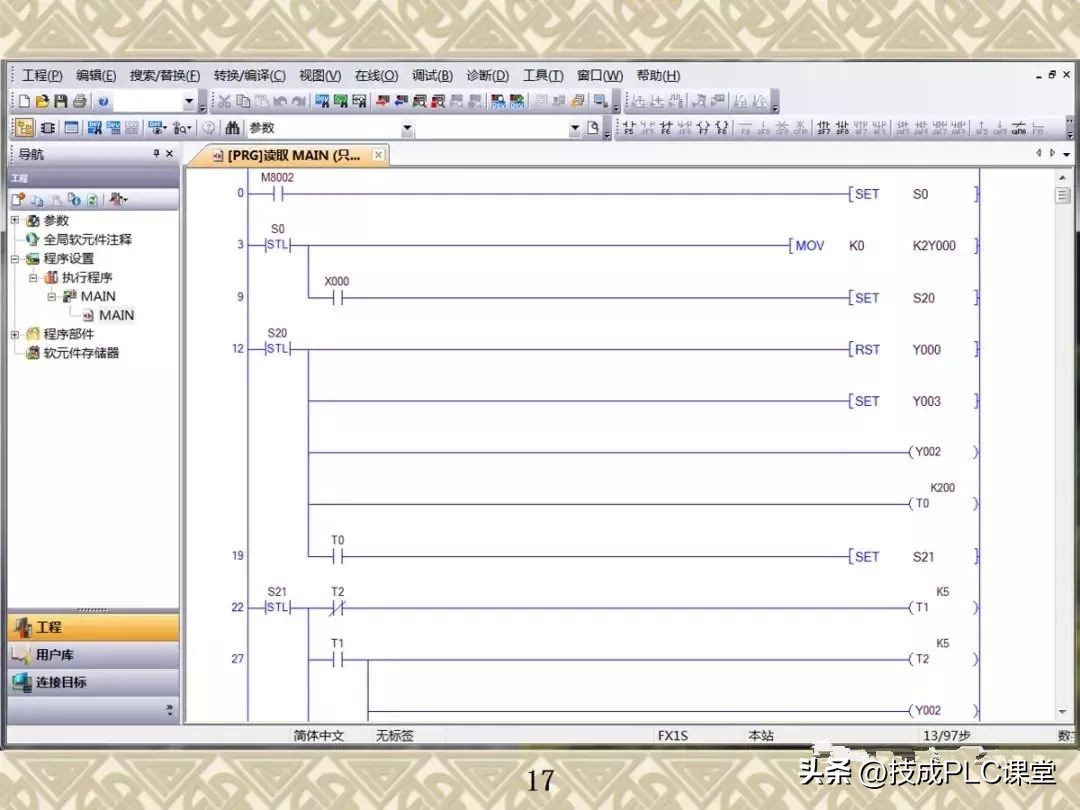 三菱plcfx2n使用手册,三菱plcrd3a指令用法