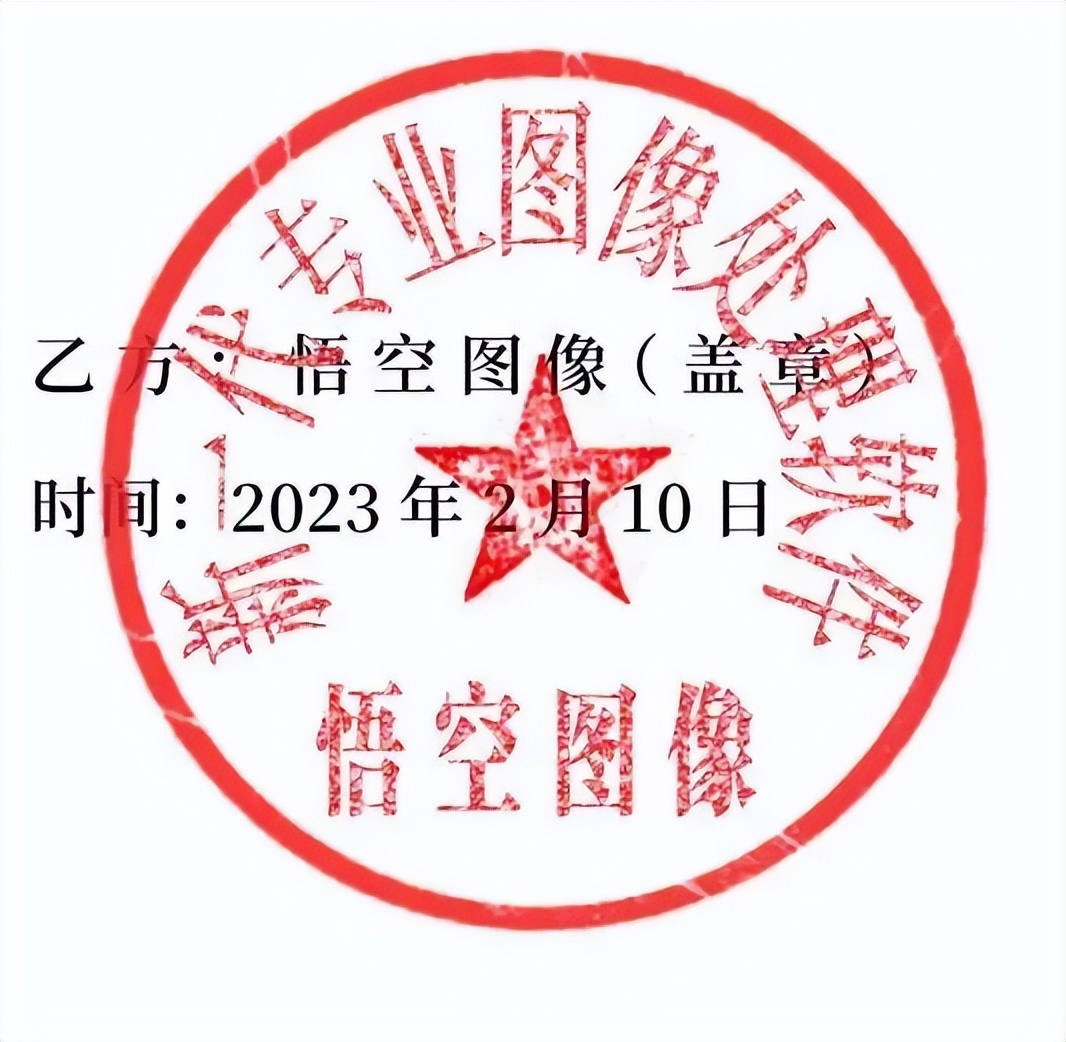 悟空课堂|抠章很简单，收藏好这个实用小功能，一键帮你搞定！