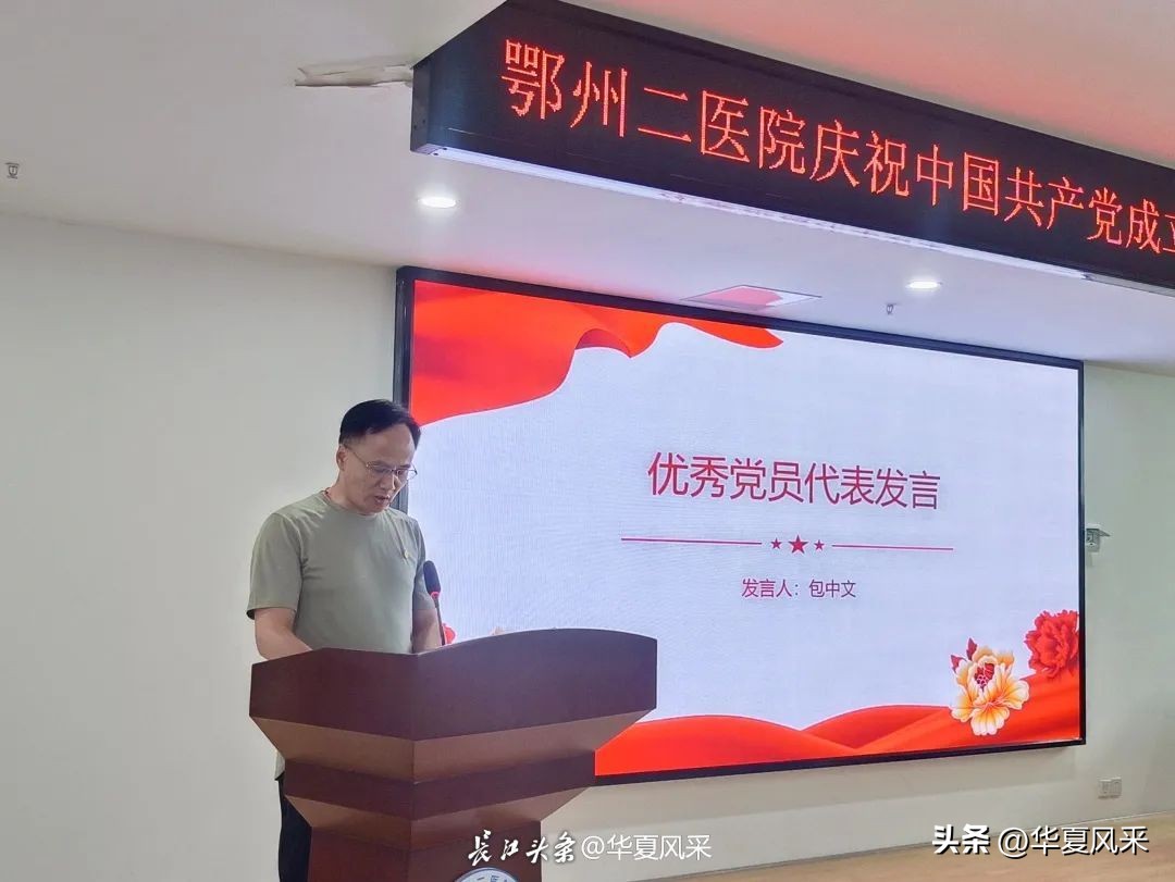 县医院开展庆祝建党百年系列活动,医院开展庆祝建党102周年系列活动