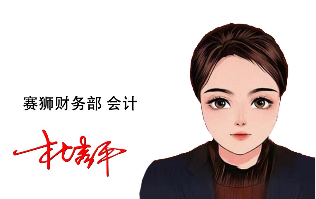 雄飞集团榜样|杜秀平：人生好似洪水在奔流