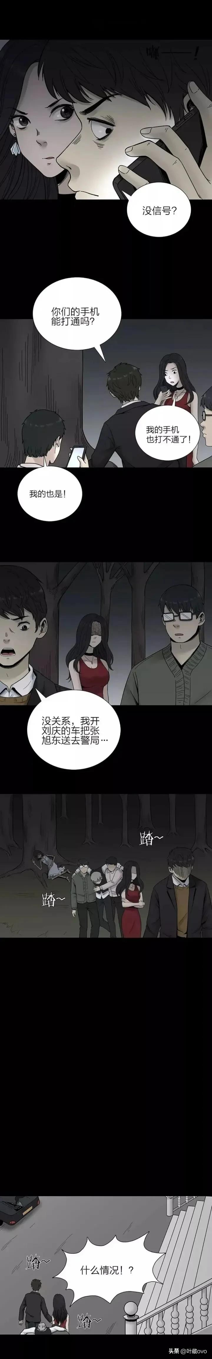 人性漫画被欺诈的女学生,人性漫画性别歧视