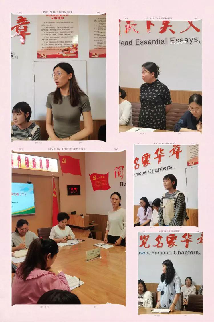 谈为师之本，学从教之道|杏花岭区外国语小学学习汤国安教授讲座