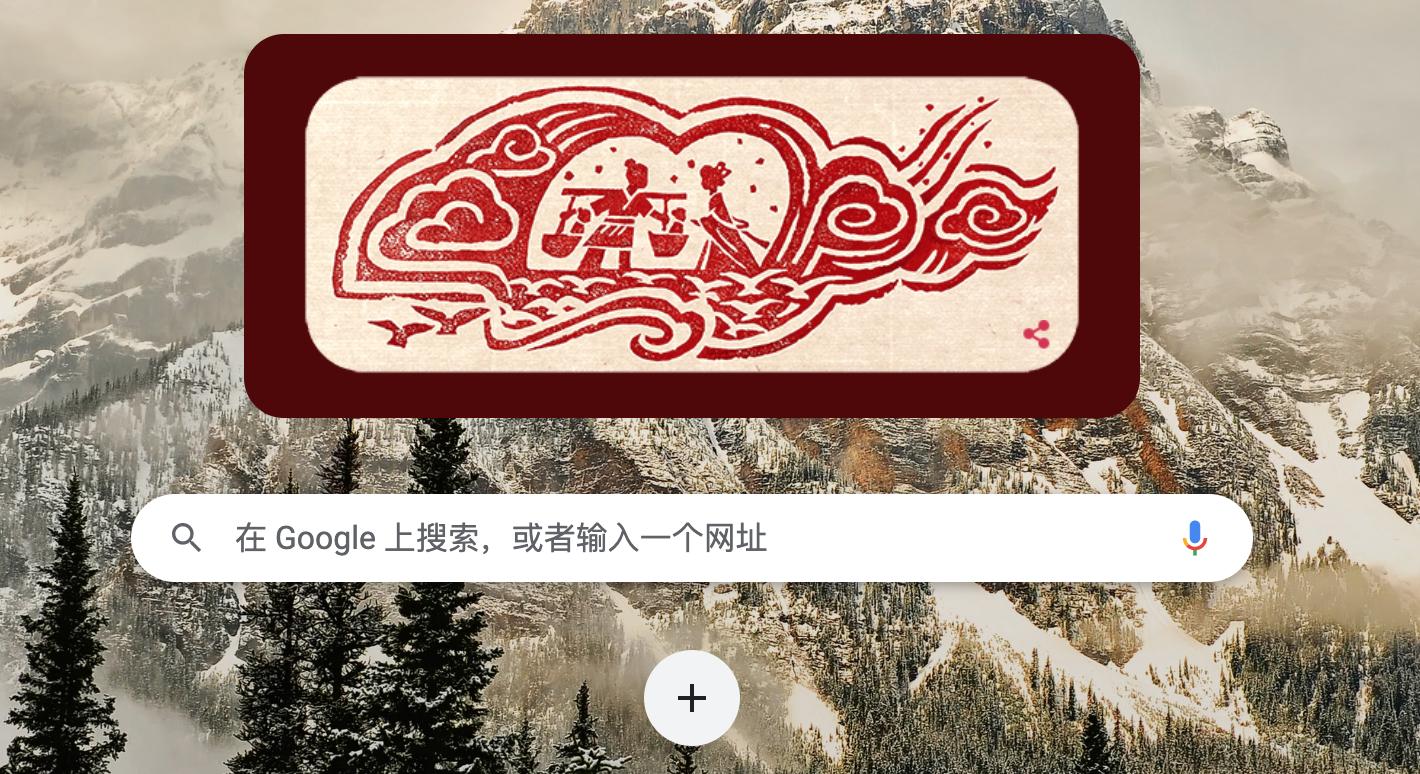 谷歌logo不规则,谷歌新标志