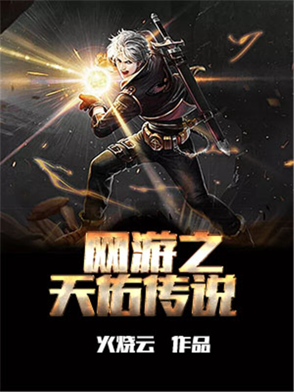 拯救你的书荒十大高分必看小说,盘点三本拯救书荒的新奇小说