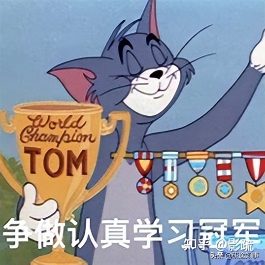 考研英语用什么复习资料,上班族考研英语怎么复习