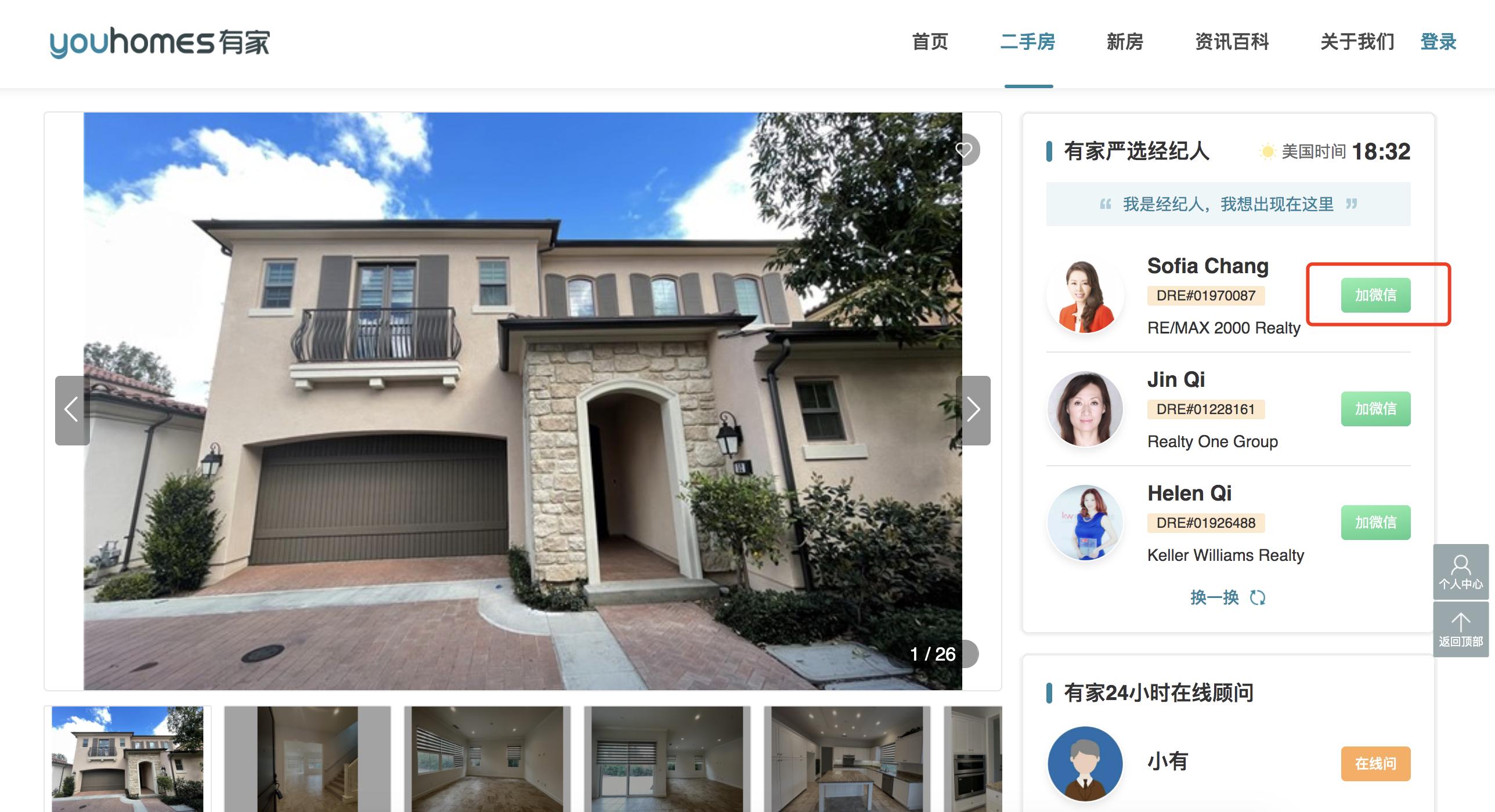 美国购房哪个网站真实,美国房产评价网站排名榜