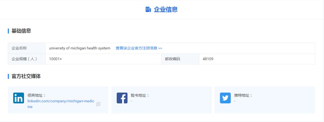 邮件钓鱼、企业同名、网址作假…外贸人，你别再上当了