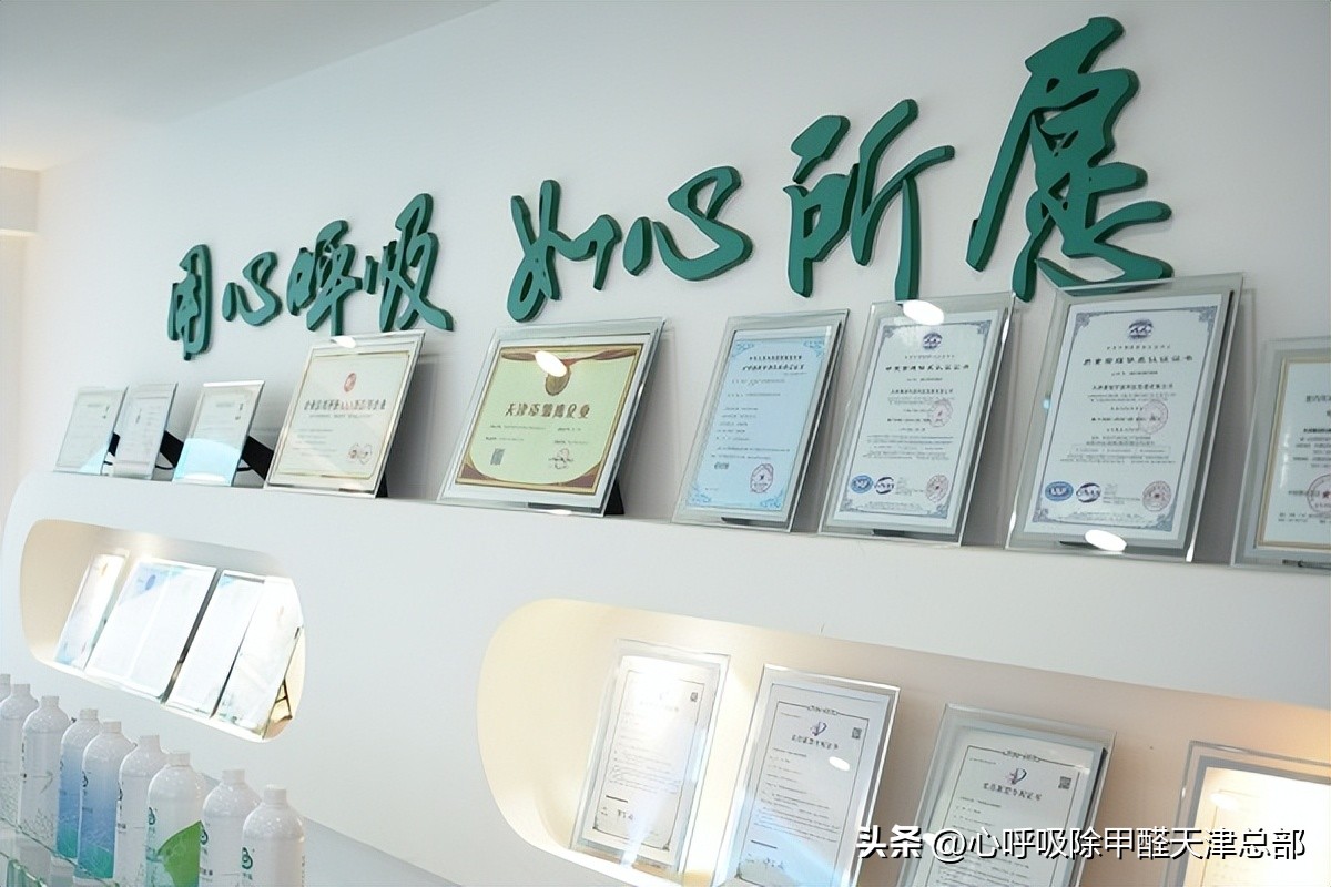 心呼吸除甲醛加盟后有派单吗,除甲醛创业加盟哪个品牌最好