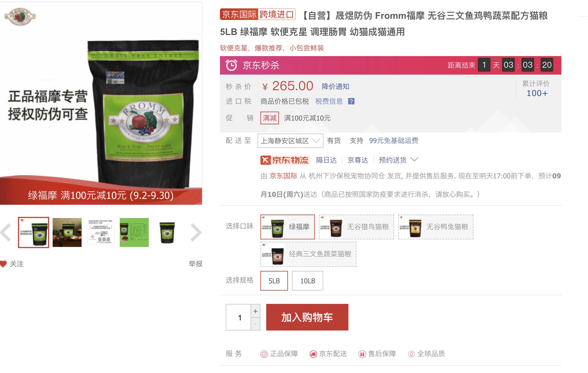 猫咪吃渴望猫粮老喝水,猫咪软便时该喂猫粮还是水煮鸡肉