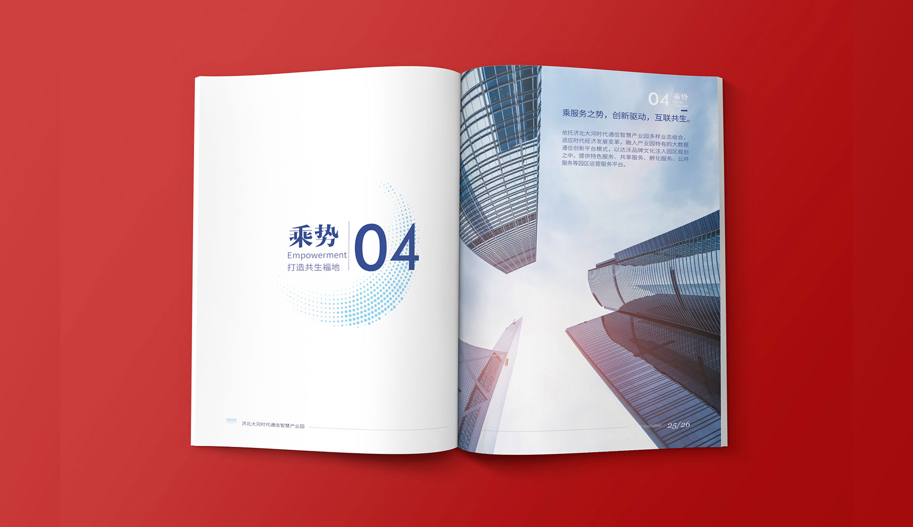 时与空创意,时与空