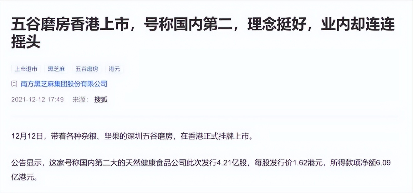 减肥代餐低脂产品,低脂代餐减肥产品