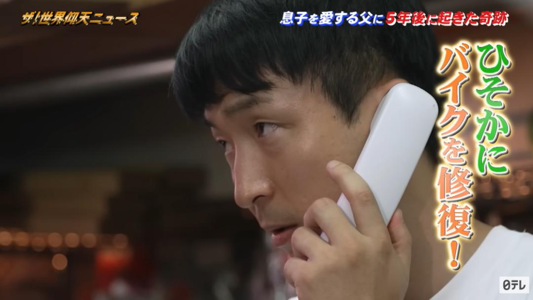 日本年轻男子不幸早逝，十几年后，父亲收到这样一份惊喜…