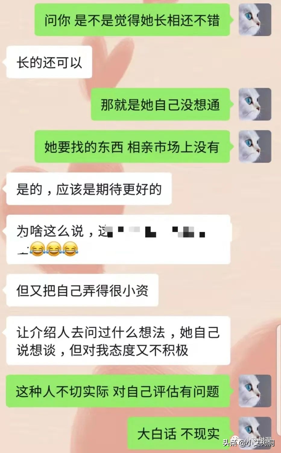 相亲对象说没感觉要分手怎么办,对相亲对象没感觉该结婚吗