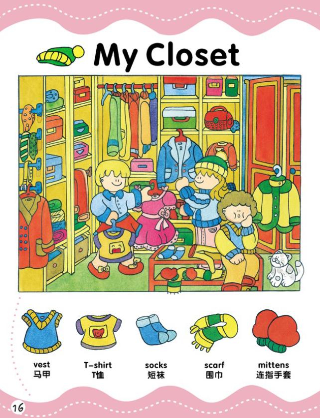 洪恩儿童英语教学,儿童洪恩英语