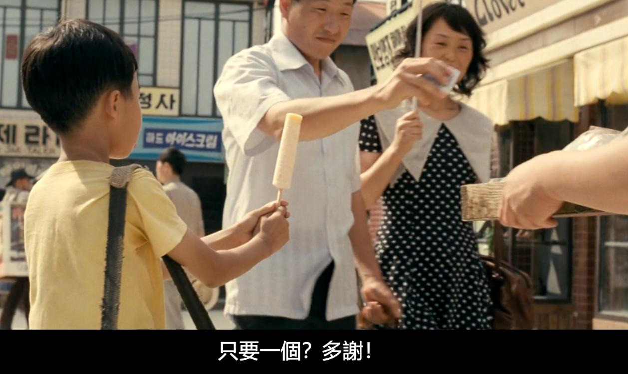 男孩为了救爷爷卖冰棒,男孩为救爷爷卖冰棒电影解说