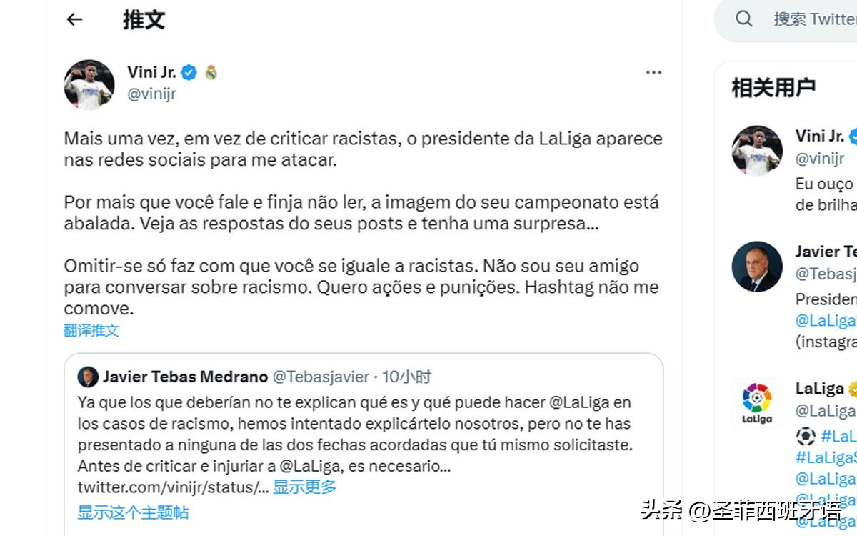 姆巴佩踢飞点球欧洲杯被种族歧视,姆巴佩赛场上反对种族歧视