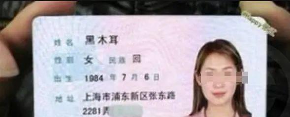 爸爸的姓“日”，妈妈的困惑：“名”字如何起？！