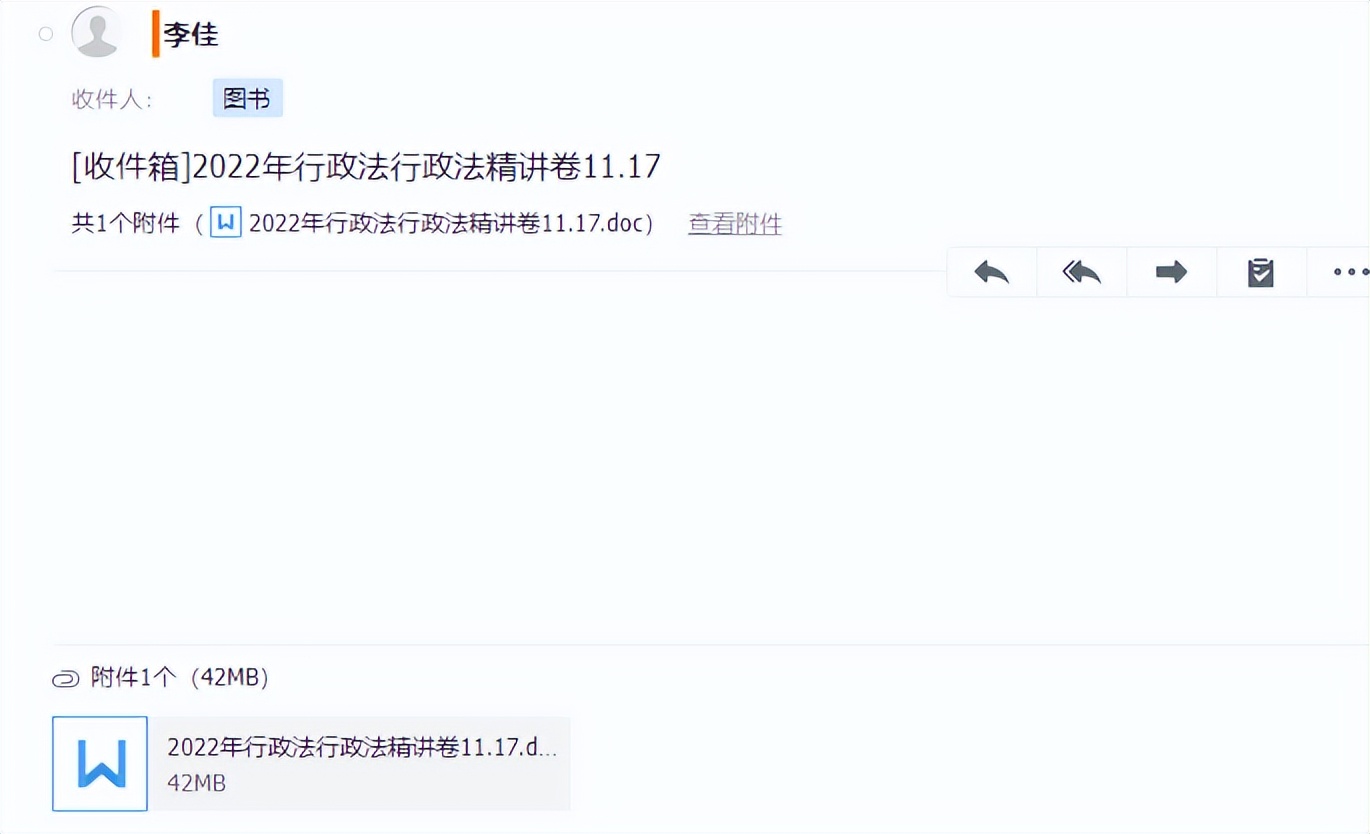 众合书籍2023全套,众合图书