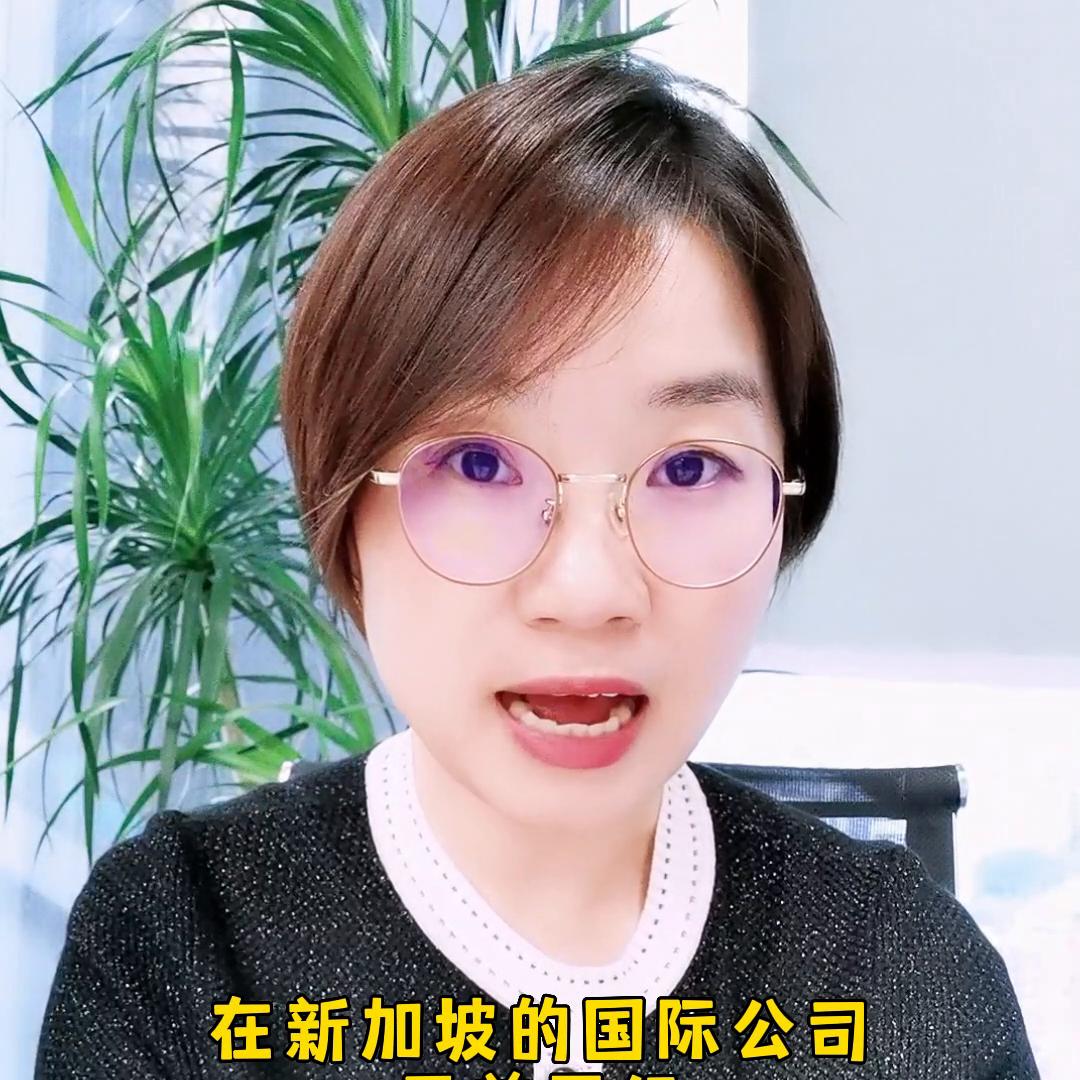 注册新加坡公司优缺点,新加坡公司注册条件和优势