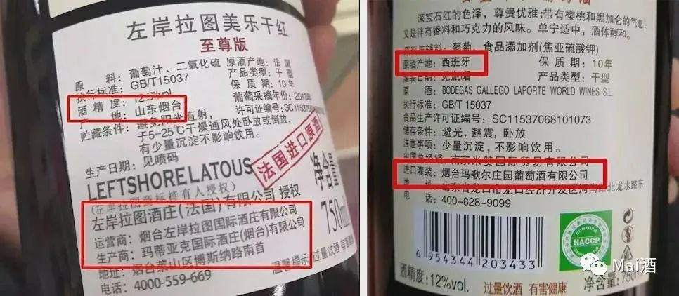 低价位红酒加盟怎么谈,红酒加盟技巧大全