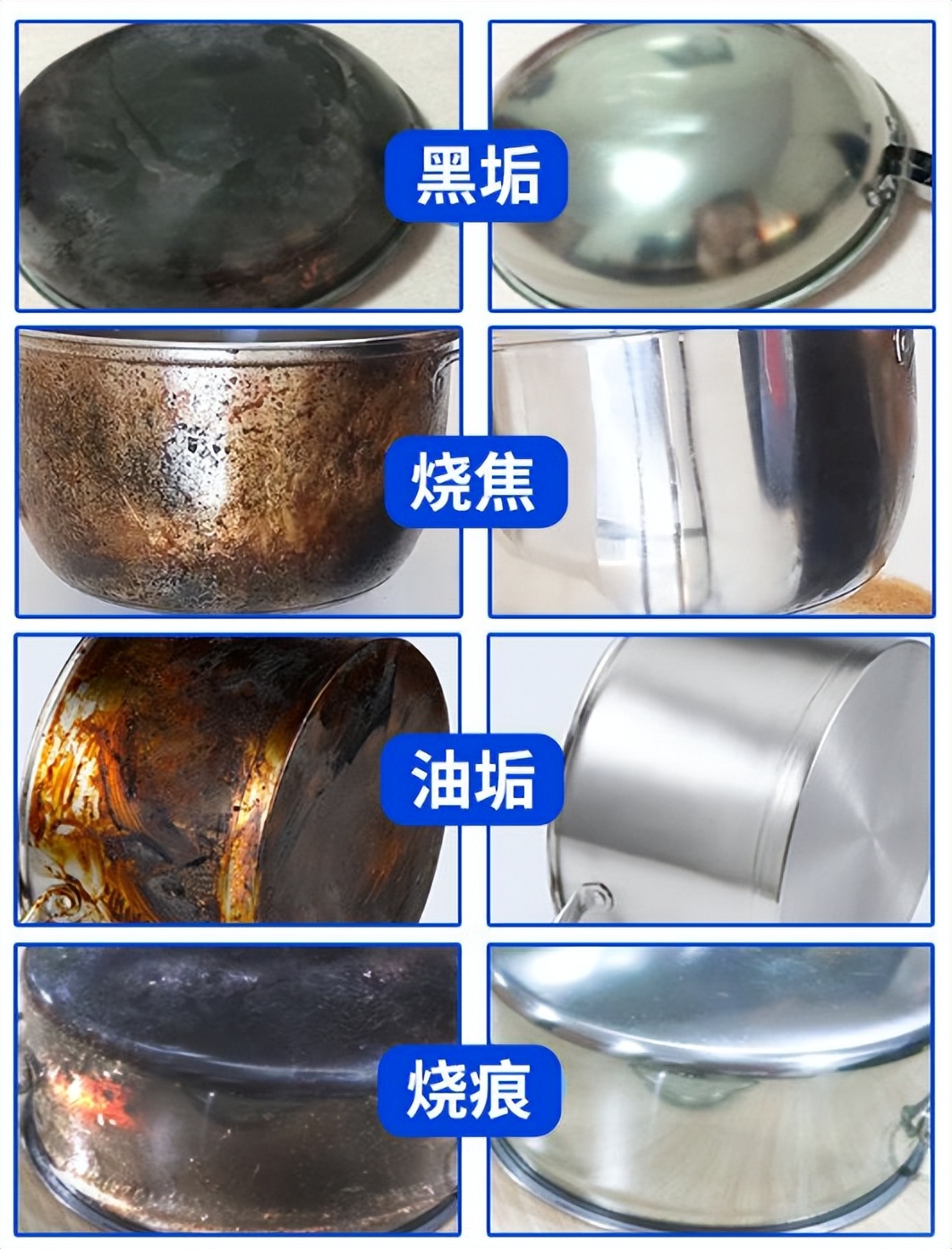 不锈钢锅顽固油污去除,不锈钢锅污渍怎么刷掉