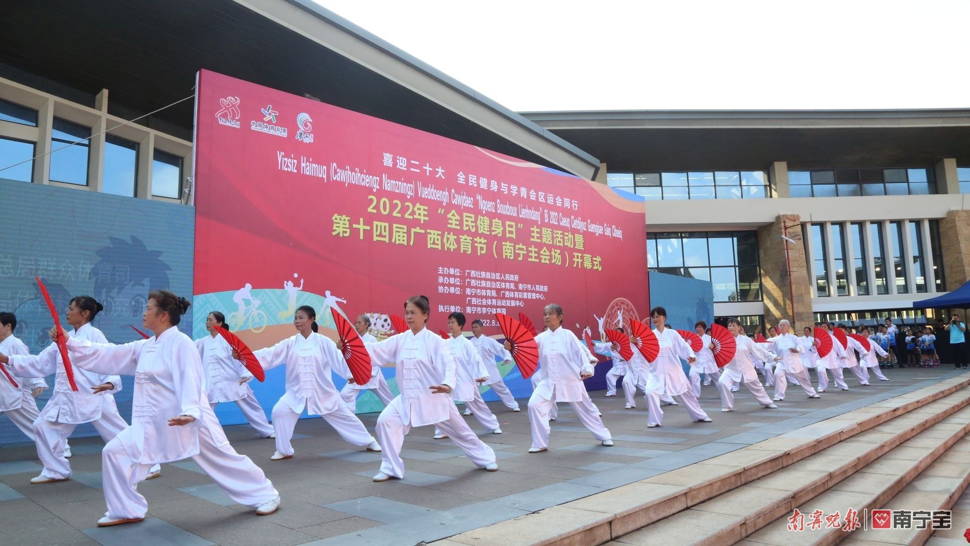 南宁体育中心将承办63个体育赛事,南宁体育局广西体育节