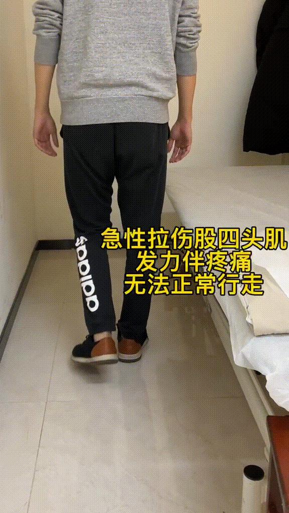 大腿肌肉拉伤不能抬腿怎么办,大腿肌肉拉伤腿伸不直怎么办