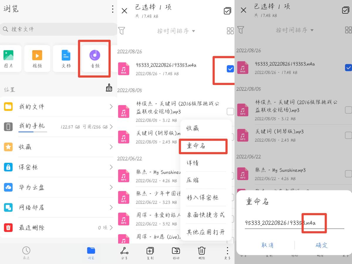 有没有免费的音频格式转换软件,有没有免费的音频格式转换器