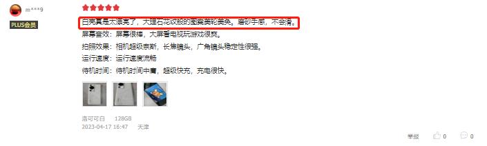 5寸左右旗舰手机推荐哪款,520元以内手机推荐哪款