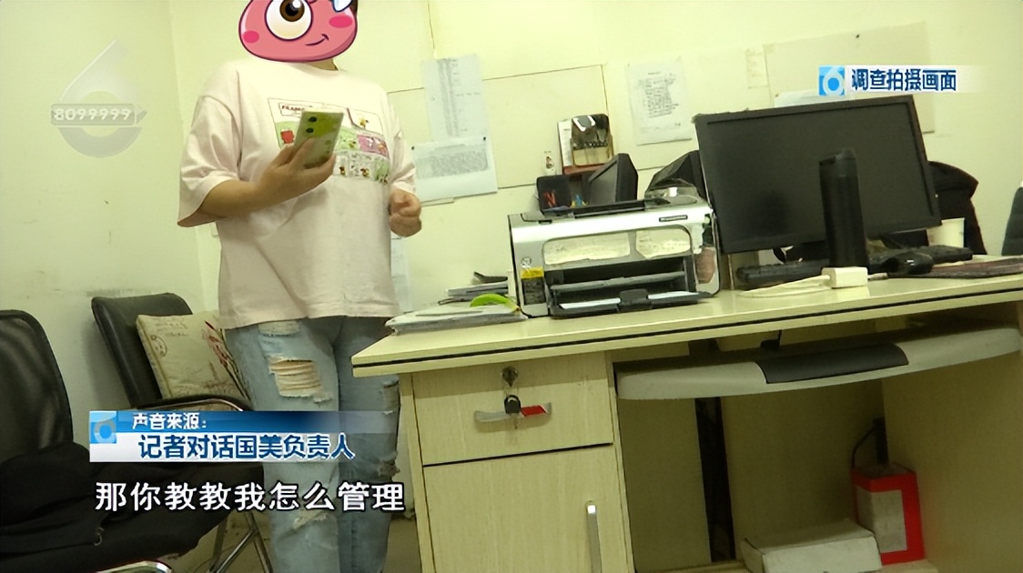 在网上发现买的东西货不对板,网购遇到货不对板