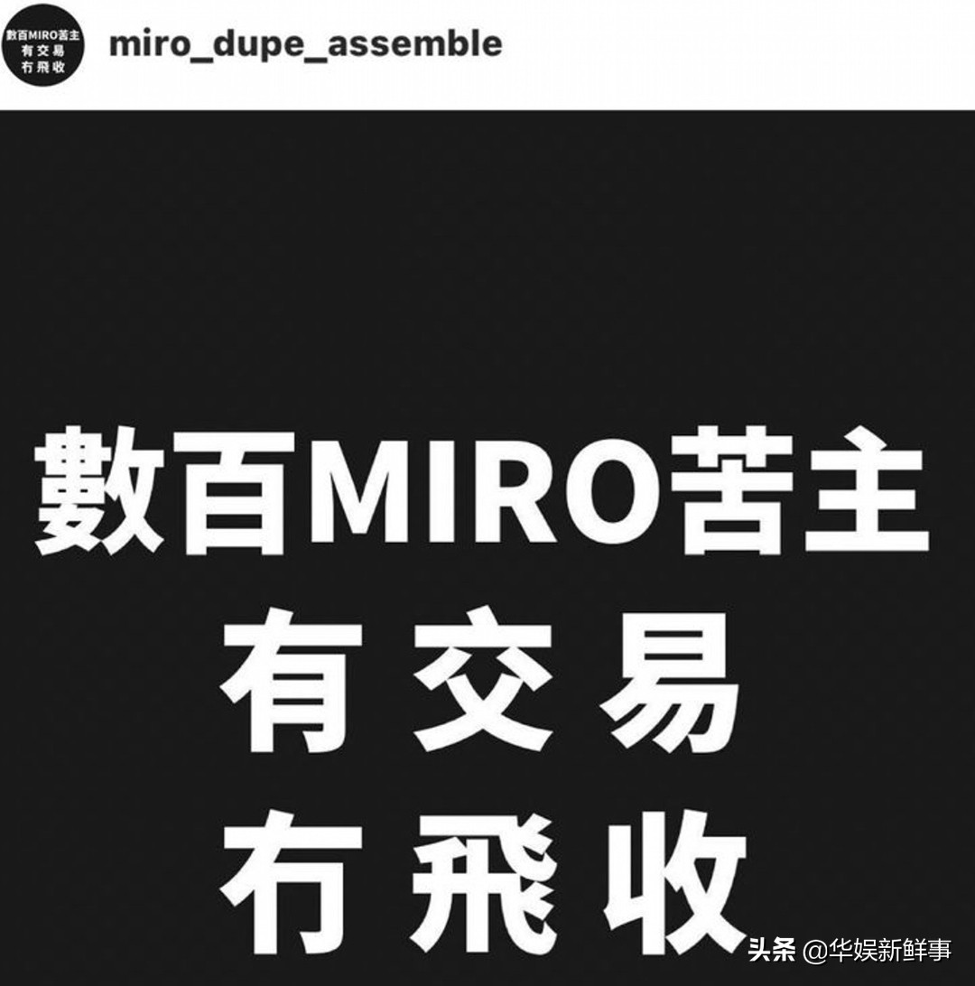 香港红馆男团mirror演唱会,香港组合mirror广州演唱会