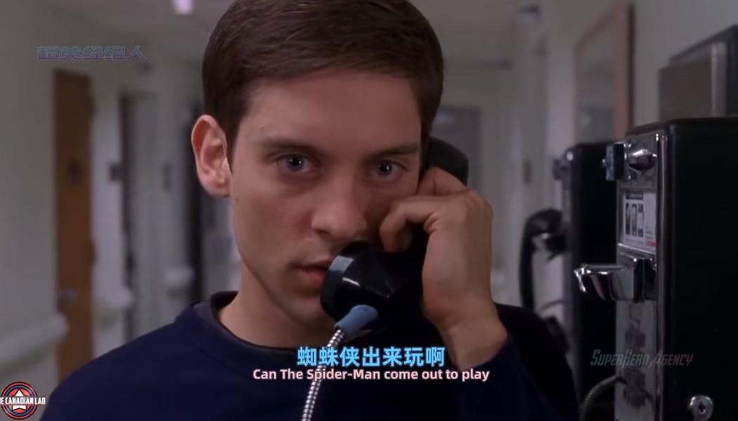 2019蜘蛛侠彩蛋,第三代蜘蛛侠的隐藏彩蛋