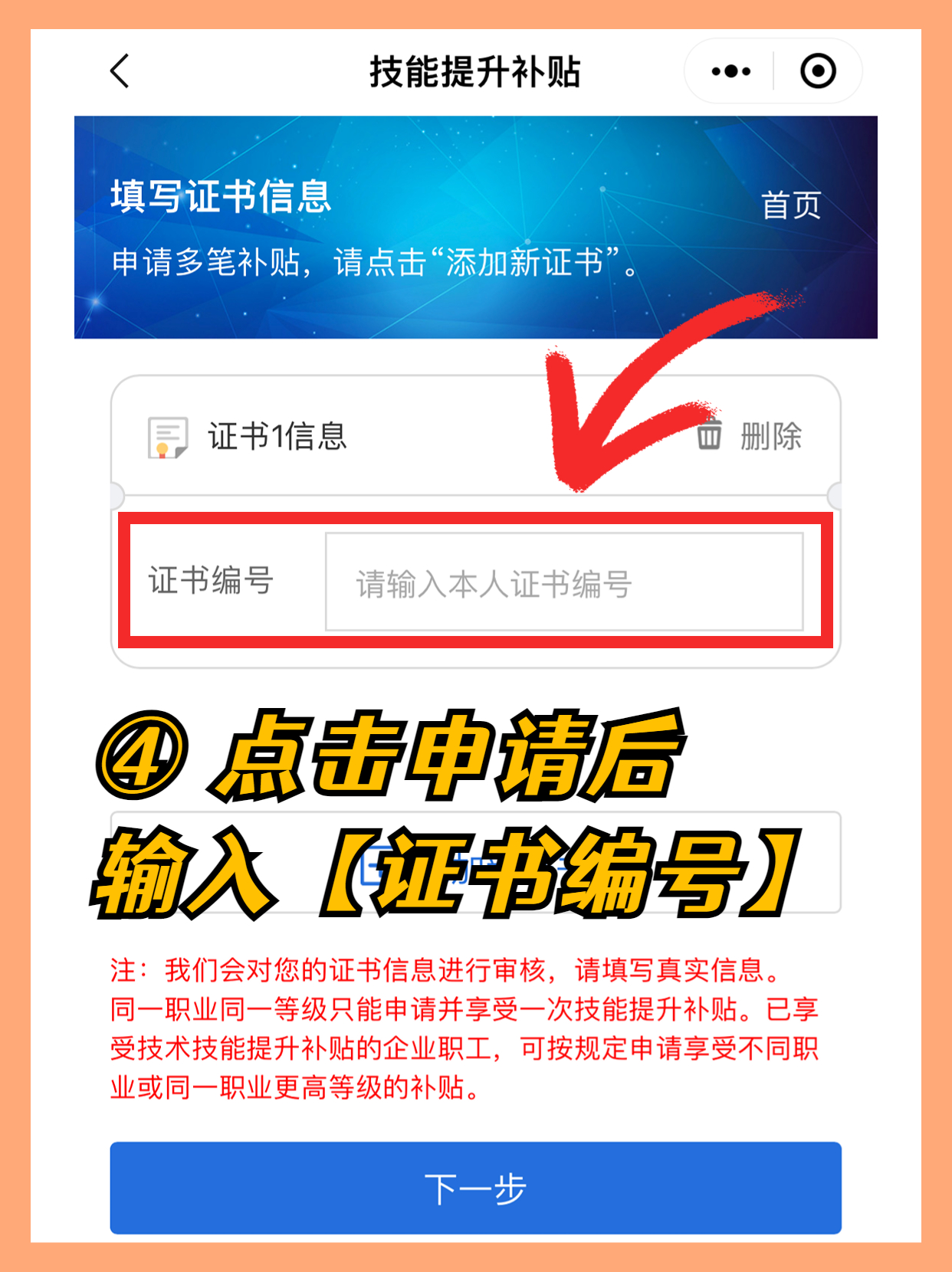 哪些证书考了能赚钱的,哪几个证书考下来能挣钱
