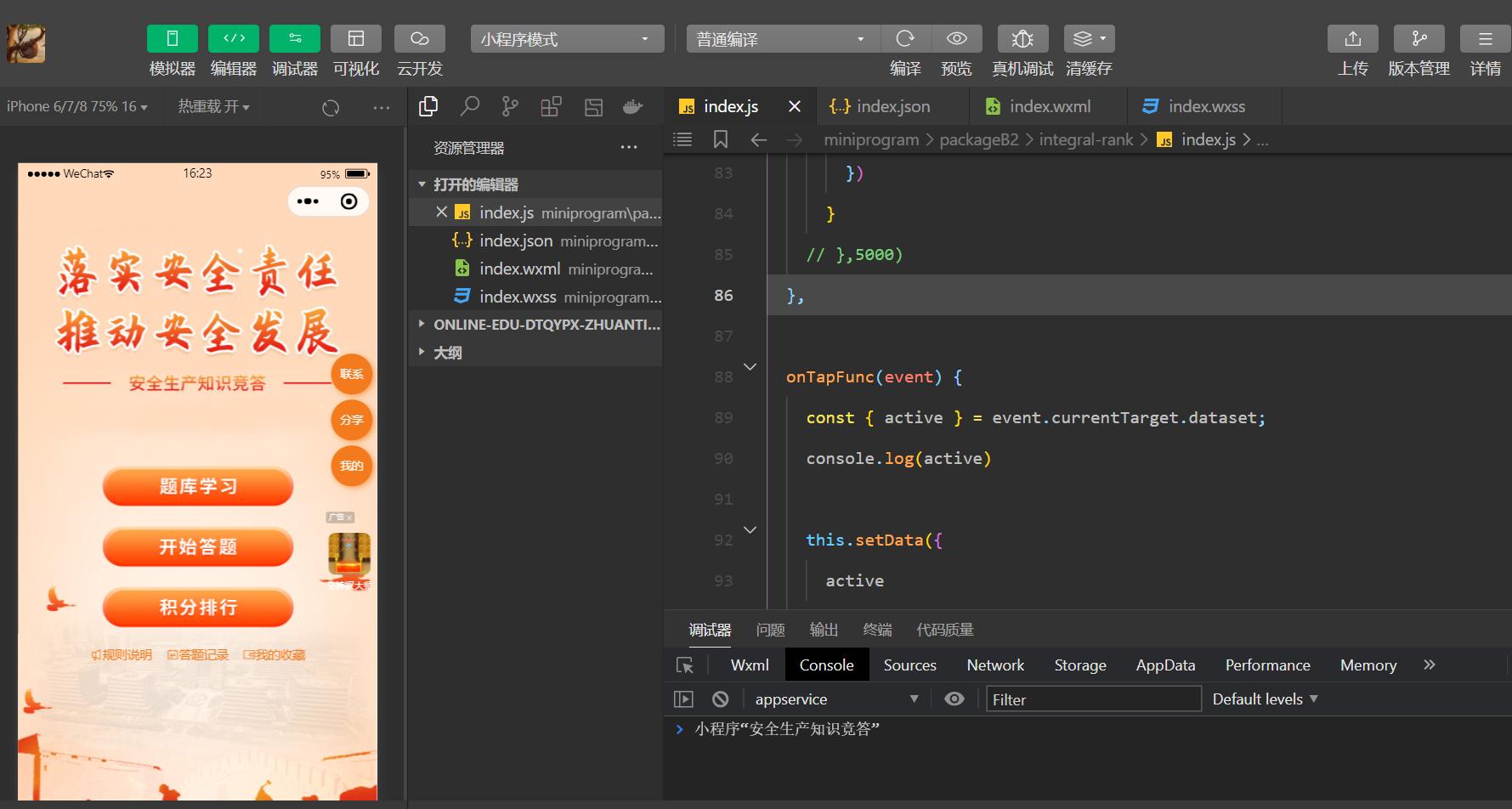 公众号付费社群搭建,公众号社群运营全套方案