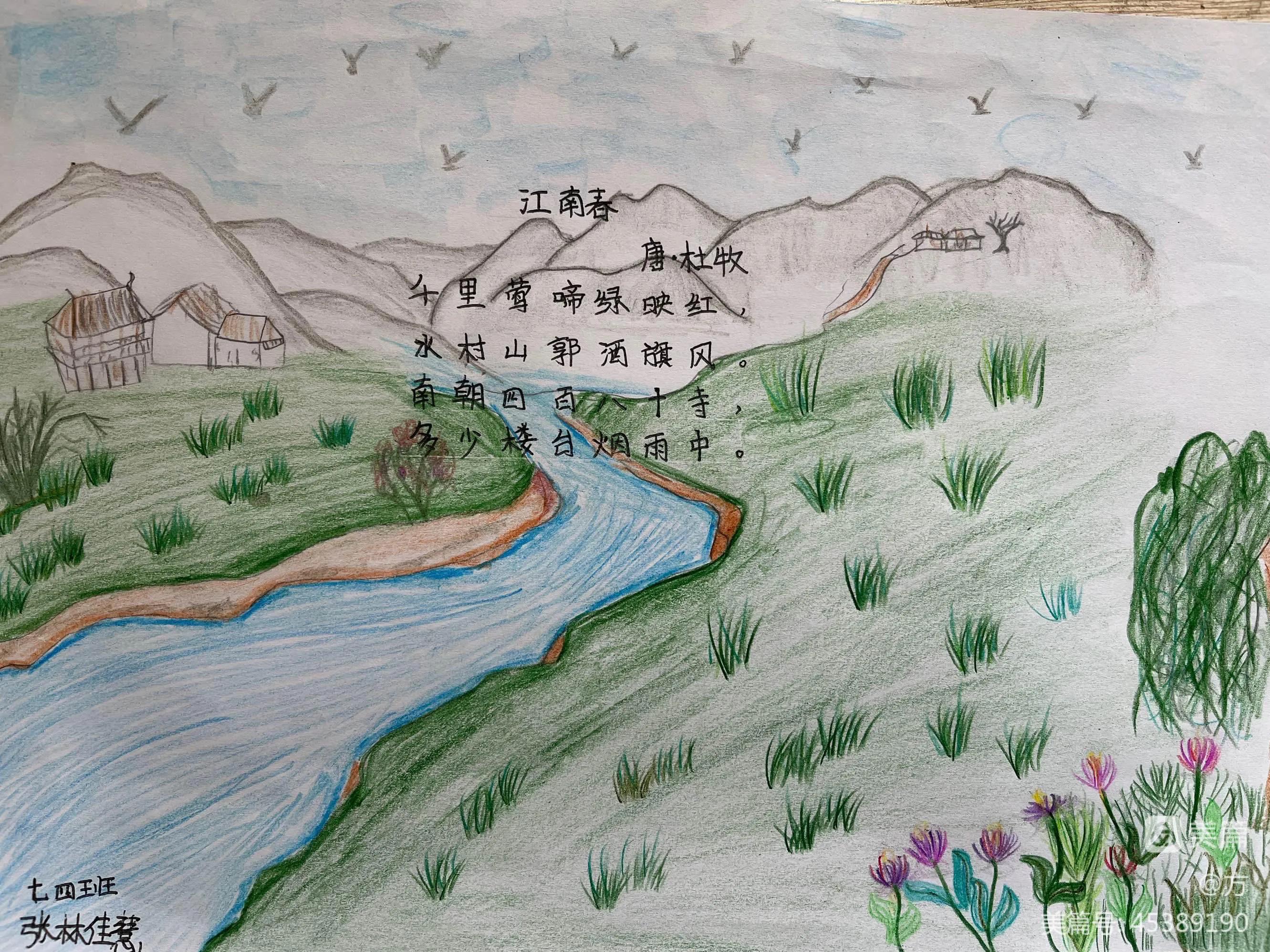 找春天手抄报二年级,一年级寻找春姑娘的手抄报