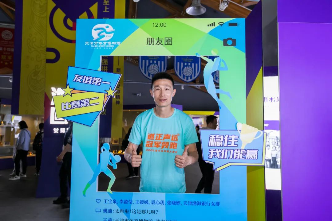 五一假期天津体育赛事,五一天津感受