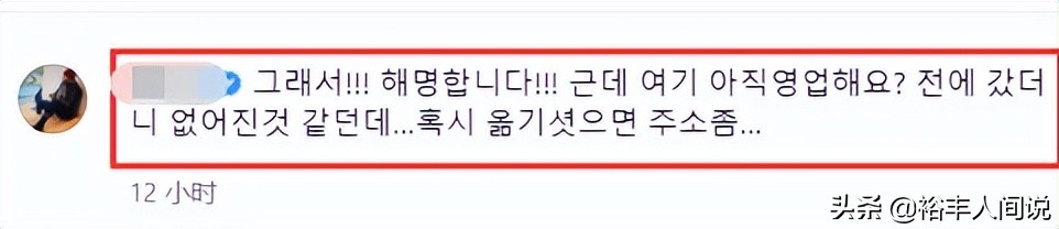 具俊晔凌晨发文求助网友,具俊晔有回应吗