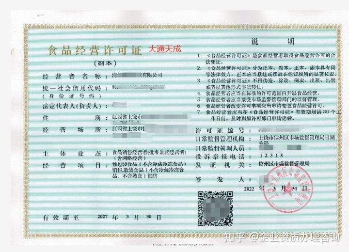 做微信小程序需要认证费吗,微信小程序直播需要哪些资质