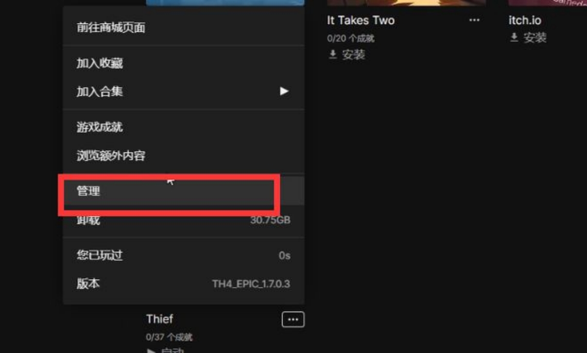 神偷怎么把英文切换中文,如何给神偷4打汉化补丁