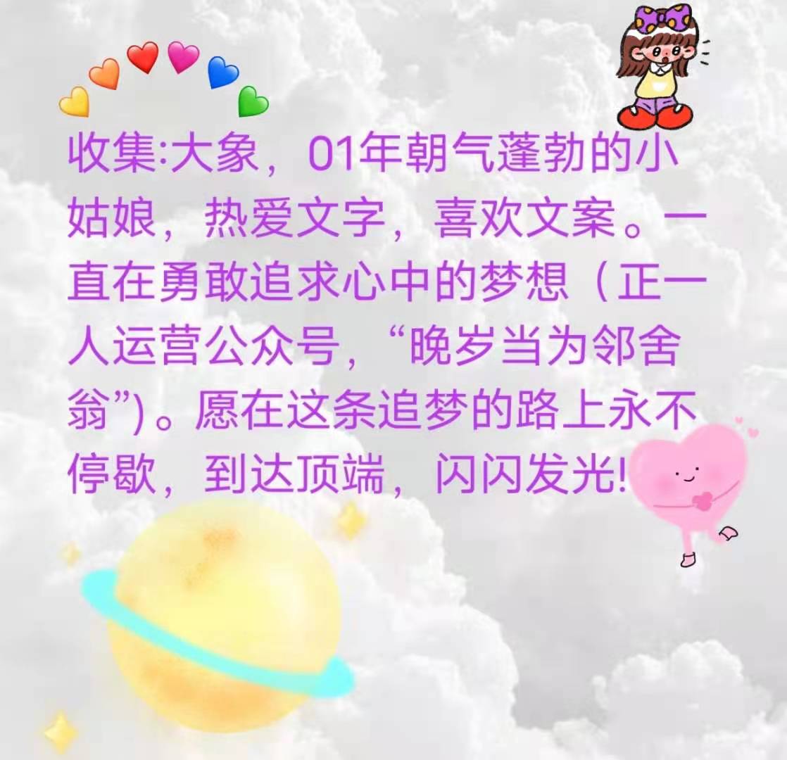 森系文艺网名一个字,简短网名仙气森系