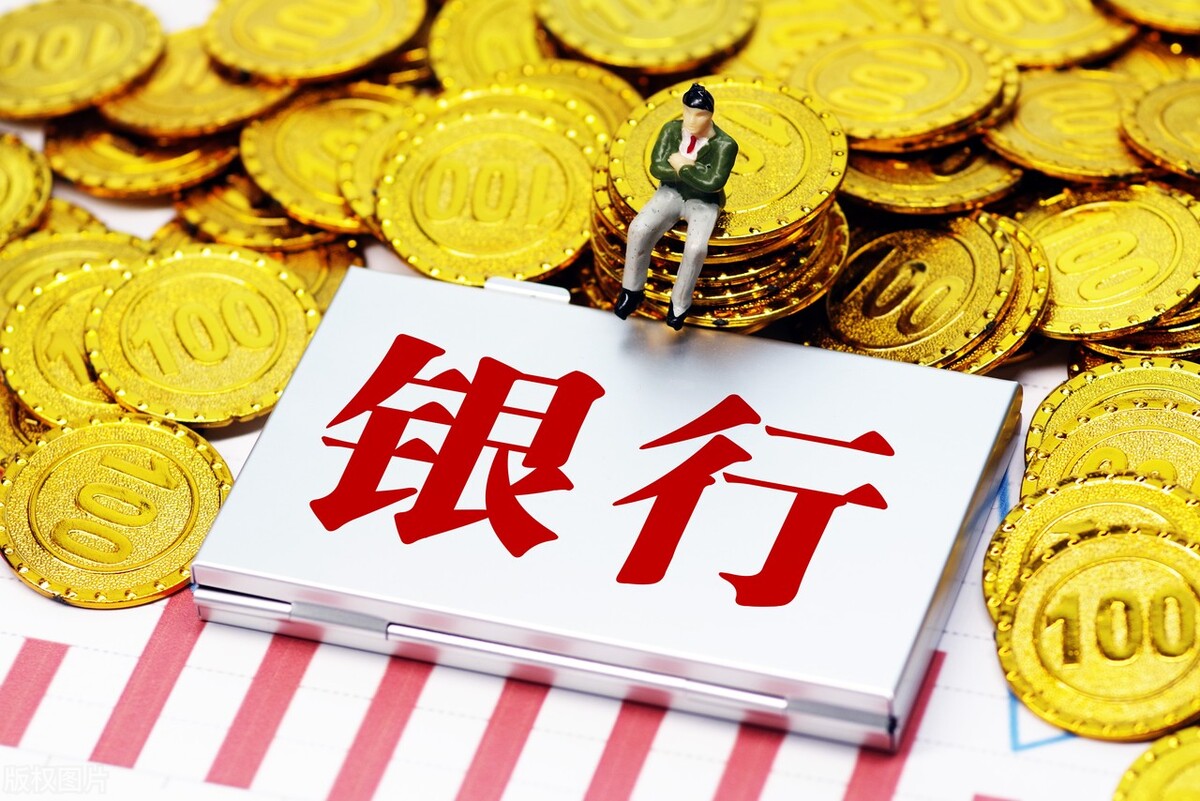 利息高低影响因素,钱存银行怎么存最安全